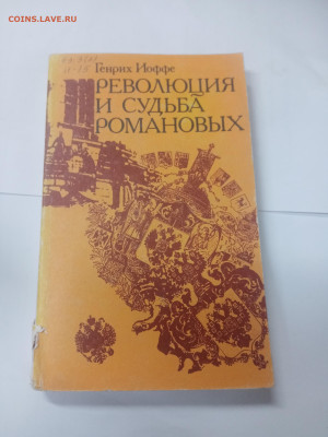 Новая распродажа книг 4 по 25р до 13.02.26 в 22:00 по мск - IMG_20260208_003625