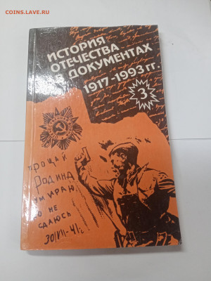Новая распродажа книг 4 по 25р до 13.02.26 в 22:00 по мск - IMG_20260208_003540