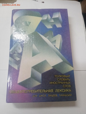 Новая распродажа книг 4 по 25р до 13.02.26 в 22:00 по мск - IMG_20260208_003532