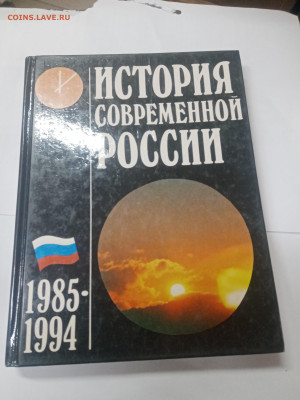 Новая распродажа книг 4 по 25р до 13.02.26 в 22:00 по мск - IMG_20260208_003525