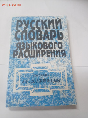 Новая распродажа книг 4 по 25р до 13.02.26 в 22:00 по мск - IMG_20260208_003517