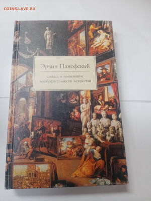 Новая распродажа книг 4 по 25р до 13.02.26 в 22:00 по мск - IMG_20260208_003510