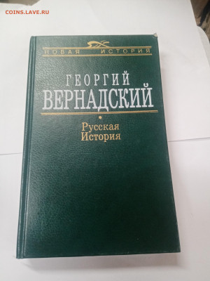 Новая распродажа книг 4 по 25р до 13.02.26 в 22:00 по мск - IMG_20260208_003501