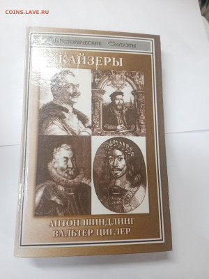 Новая распродажа книг 4 по 25р до 13.02.26 в 22:00 по мск - IMG_20260208_003453
