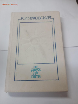 Новая распродажа книг 4 по 25р до 13.02.26 в 22:00 по мск - IMG_20260208_003442