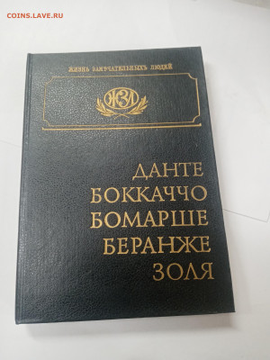 Новая распродажа книг 5 по 25р до 13.02.26 в 22:00 по мск - IMG_20260208_020728