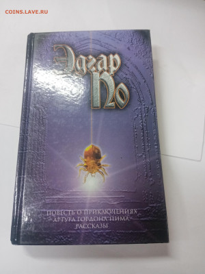 Новая распродажа книг 5 по 25р до 13.02.26 в 22:00 по мск - IMG_20260208_020716