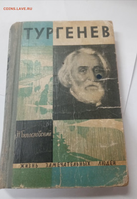 Новая распродажа книг 5 по 25р до 13.02.26 в 22:00 по мск - IMG_20260208_020656