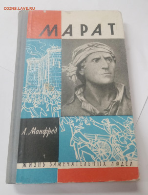 Новая распродажа книг 5 по 25р до 13.02.26 в 22:00 по мск - IMG_20260208_020634