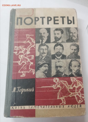 Новая распродажа книг 5 по 25р до 13.02.26 в 22:00 по мск - IMG_20260208_020608