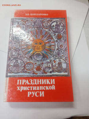 Новая распродажа книг 5 по 25р до 13.02.26 в 22:00 по мск - IMG_20260208_010124