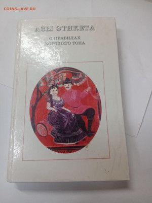 Новая распродажа книг 5 по 25р до 13.02.26 в 22:00 по мск - IMG_20260208_010053