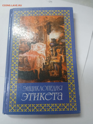 Новая распродажа книг 5 по 25р до 13.02.26 в 22:00 по мск - IMG_20260208_010044
