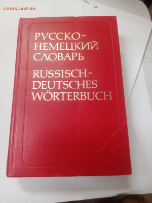 Новая распродажа книг 5 по 25р до 13.02.26 в 22:00 по мск - IMG_20260208_010020