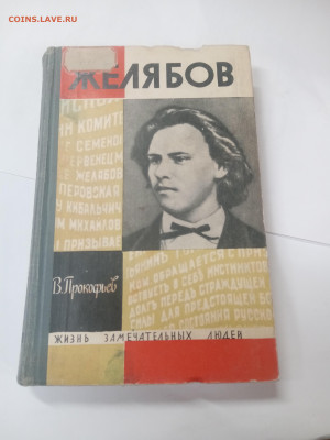 Новая распродажа книг 5 по 25р до 13.02.26 в 22:00 по мск - IMG_20260208_010002