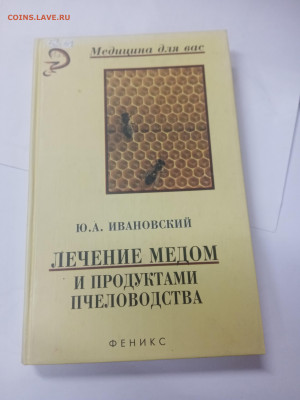 Новая распродажа книг 5 по 25р до 13.02.26 в 22:00 по мск - IMG_20260208_005954
