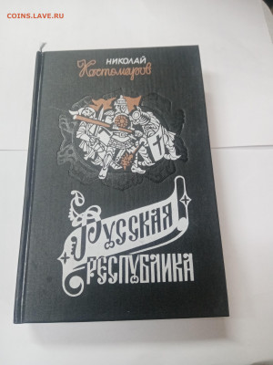 Новая распродажа книг 5 по 25р до 13.02.26 в 22:00 по мск - IMG_20260208_005923