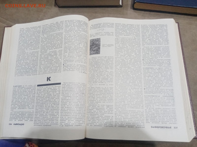 Физический энциклопедический словарь до 13.02.26 в 22:00 по - IMG_20260208_022615