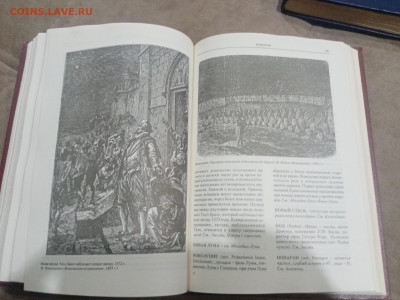 Астрологический энциклопедический словарь до 13.02.26 - IMG_20260208_023321