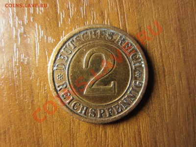 ГЕРМАНИЯ  2 пфеннинга 1925 (E). - IMG_2860