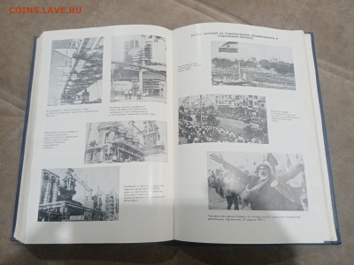 Вторая мировая война. Итоги и уроки до 13.02.26 в 22:00 по м - IMG_20260208_024410