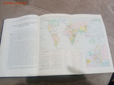 Вторая мировая война. Итоги и уроки до 13.02.26 в 22:00 по м - IMG_20260208_024305