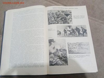 Вторая мировая война. Итоги и уроки до 13.02.26 в 22:00 по м - IMG_20260208_024256