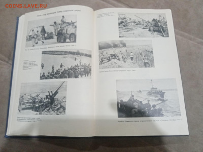 Вторая мировая война. Итоги и уроки до 13.02.26 в 22:00 по м - IMG_20260208_024214