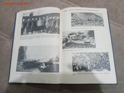 Вторая мировая война. Итоги и уроки до 13.02.26 в 22:00 по м - IMG_20260208_024154