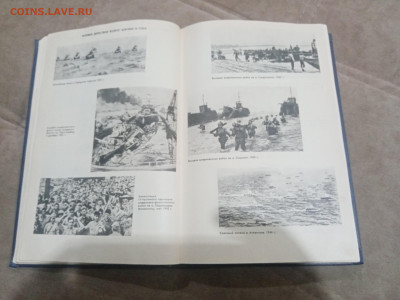 Вторая мировая война. Итоги и уроки до 13.02.26 в 22:00 по м - IMG_20260208_024144