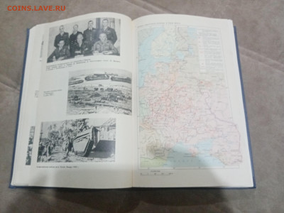 Вторая мировая война. Итоги и уроки до 13.02.26 в 22:00 по м - IMG_20260208_024135