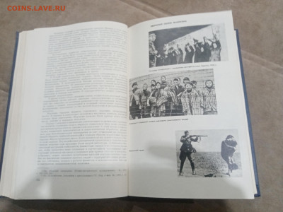 Вторая мировая война. Итоги и уроки до 13.02.26 в 22:00 по м - IMG_20260208_024125