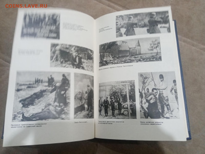 Вторая мировая война. Итоги и уроки до 13.02.26 в 22:00 по м - IMG_20260208_024115