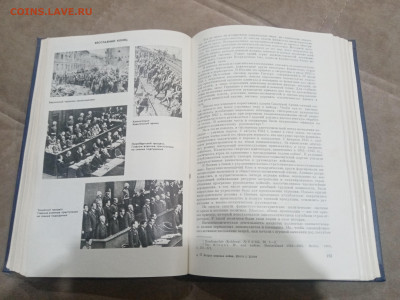 Вторая мировая война. Итоги и уроки до 13.02.26 в 22:00 по м - IMG_20260208_024106