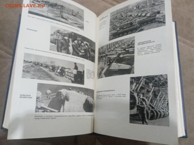 Вторая мировая война. Итоги и уроки до 13.02.26 в 22:00 по м - IMG_20260208_024054