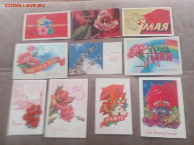 Открытки чистые по 10р до 08.02.26 в 22:00 по мск - 7