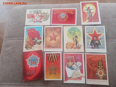 Открытки чистые по 10р до 08.02.26 в 22:00 по мск - 4