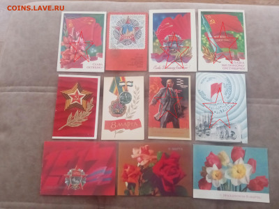 Открытки чистые по 10р до 08.02.26 в 22:00 по мск - 3