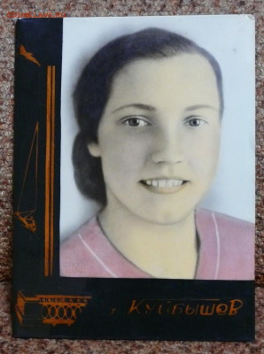 Старое винтажное фото - старое фото из куйбышева 1.JPG