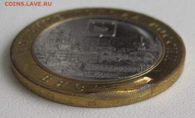 10 рублей 2019 Вязьма, удар по гурту, на оценку - IMG_9426.JPG