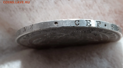 Монета рубль 1846 г. До 08-02-2026 в 22-00 - photoeditorsdk-export - 2026-02-08T085425.664