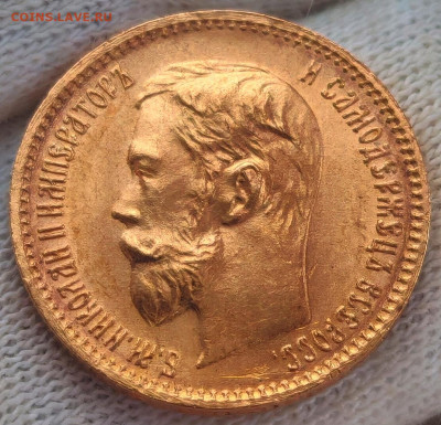 5 рублей 1901 - 1902 год и 10 рублей 1902 год. Оценка - IMG_20260208_103056_edit_292916125971072