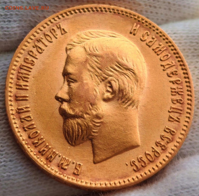 5 рублей 1901 - 1902 год и 10 рублей 1902 год. Оценка - IMG_20260208_105926_edit_293035690035923