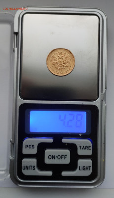 5 рублей 1898г АГ №1 до 09.02   22:00 - IMG_20260208_090428