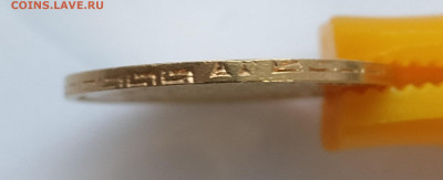 5 рублей 1898г АГ №1 до 09.02   22:00 - IMG_20260208_090003