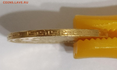 5 рублей 1898г АГ №1 до 09.02   22:00 - IMG_20260208_085949