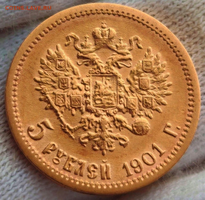 5 рублей 1901 - 1902 год и 10 рублей 1902 год. Оценка - IMG_20260208_105853_edit_293811233934273