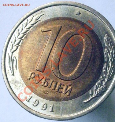 b] - 10-1