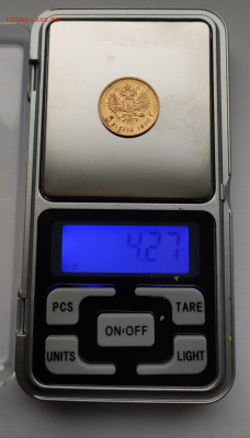 5 рублей 1898г АГ №4 до 09.02   22:00 - IMG_20260208_091656