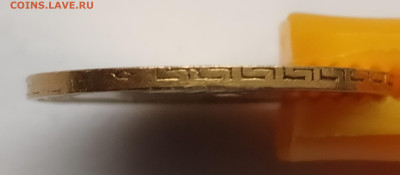 5 рублей 1898г АГ №4 до 09.02   22:00 - IMG_20260208_091635